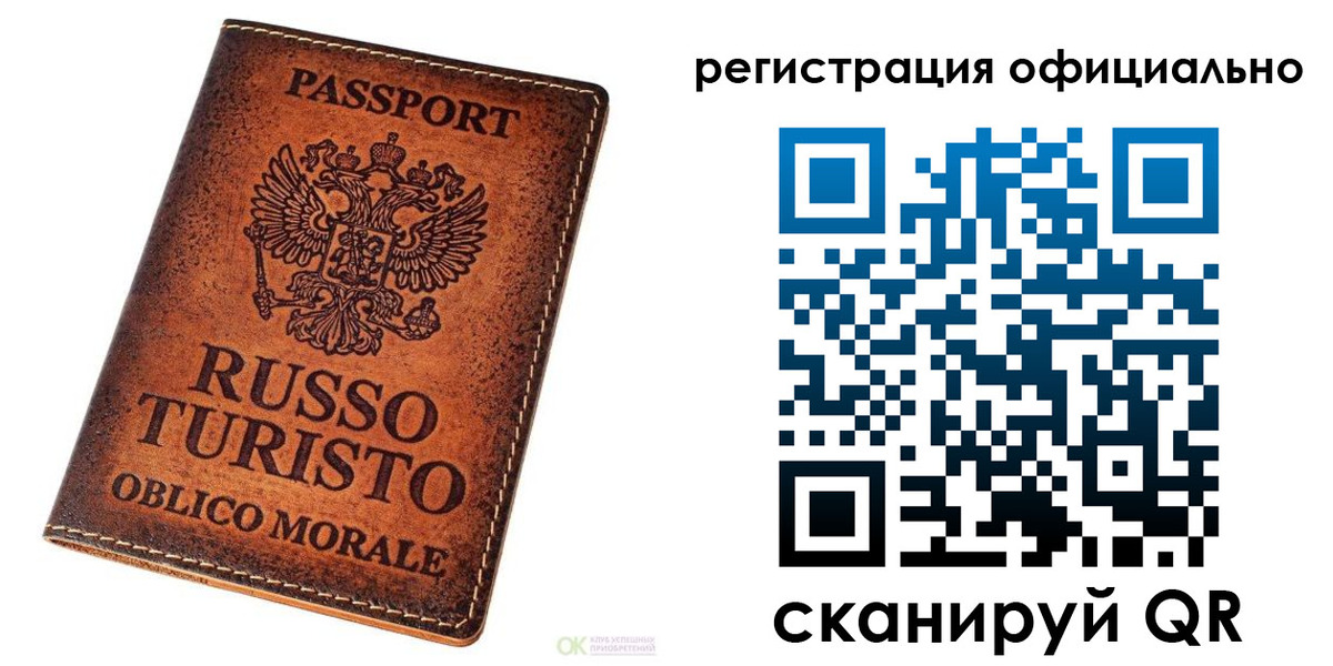 временная регистрация гарантия в Королёве