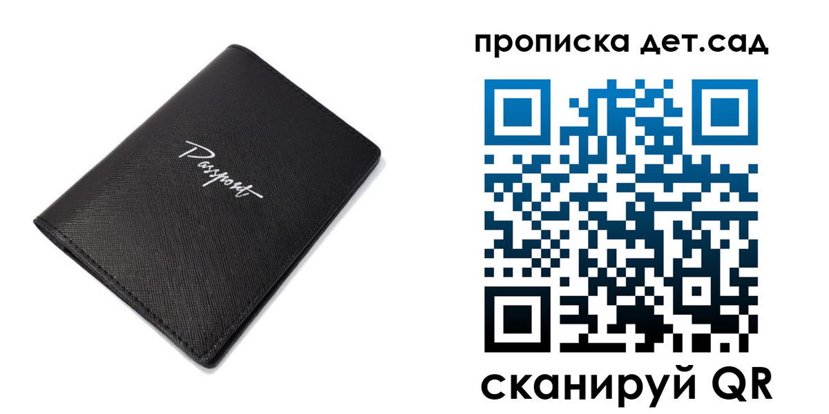 прописка иностранных граждан в Королёве